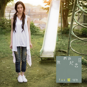 国产在线短视频
