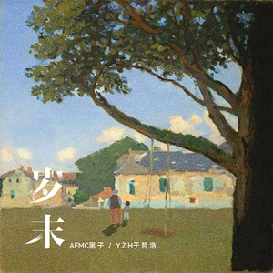 国产在线短视频
