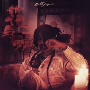 国产在线短视频
