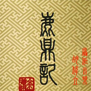 国产在线短视频
