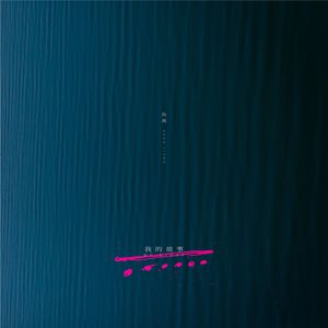 国产在线短视频
